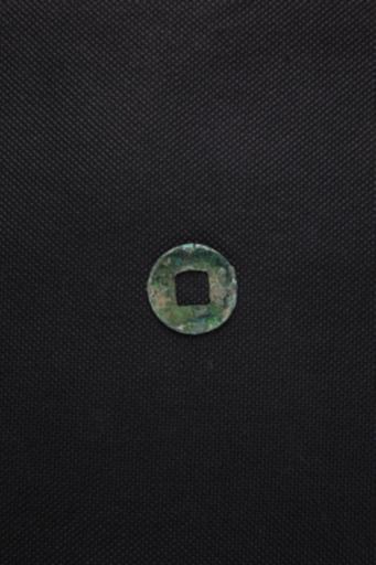 东汉圆形方孔五铢铜钱