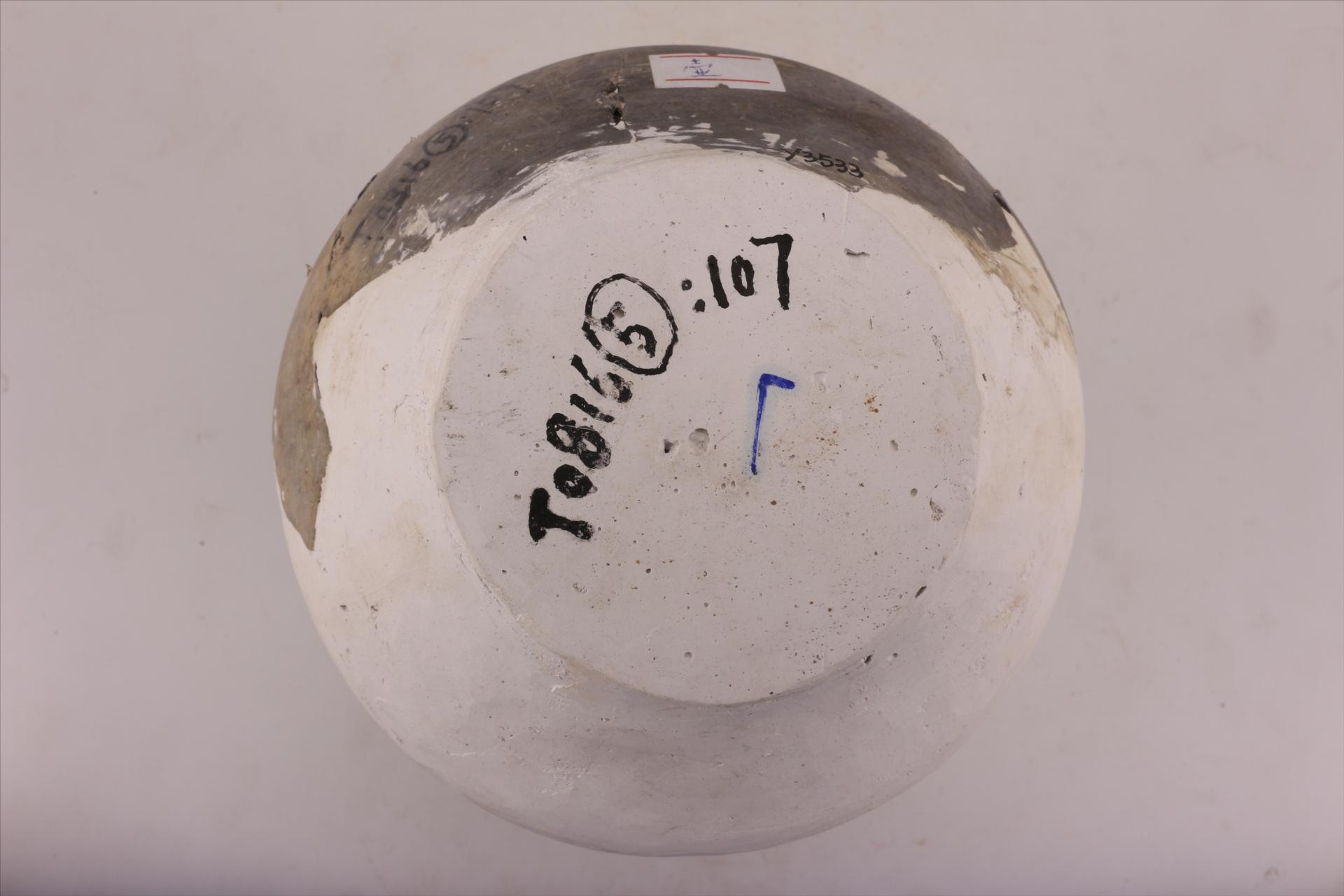 商侈口长束颈鼓腹凹弦纹泥质褐胎黑皮陶壶