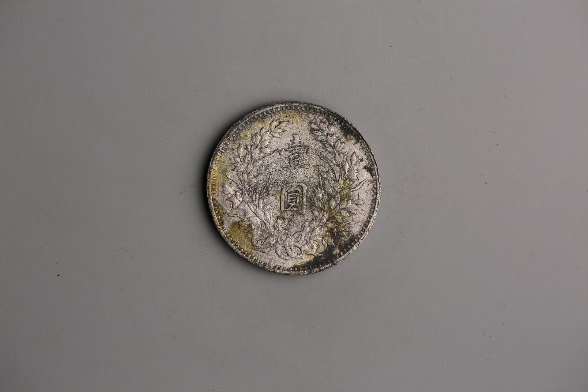 中华民国九年造袁世凯像壹圆银币