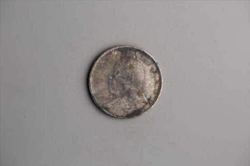 中华民国九年造袁世凯像壹圆银币