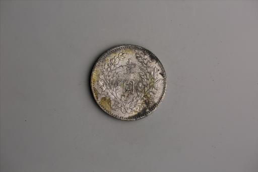 中华民国九年造袁世凯像壹圆银币