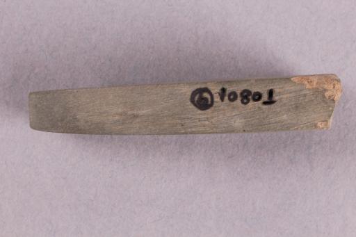 新石器时代屈家岭文化石凿