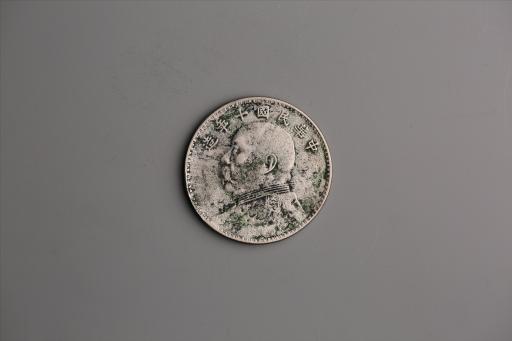 中华民国十年造袁世凯像壹圆银币