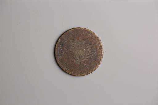 中华民国二年军政府造当制钱一百文四川铜币