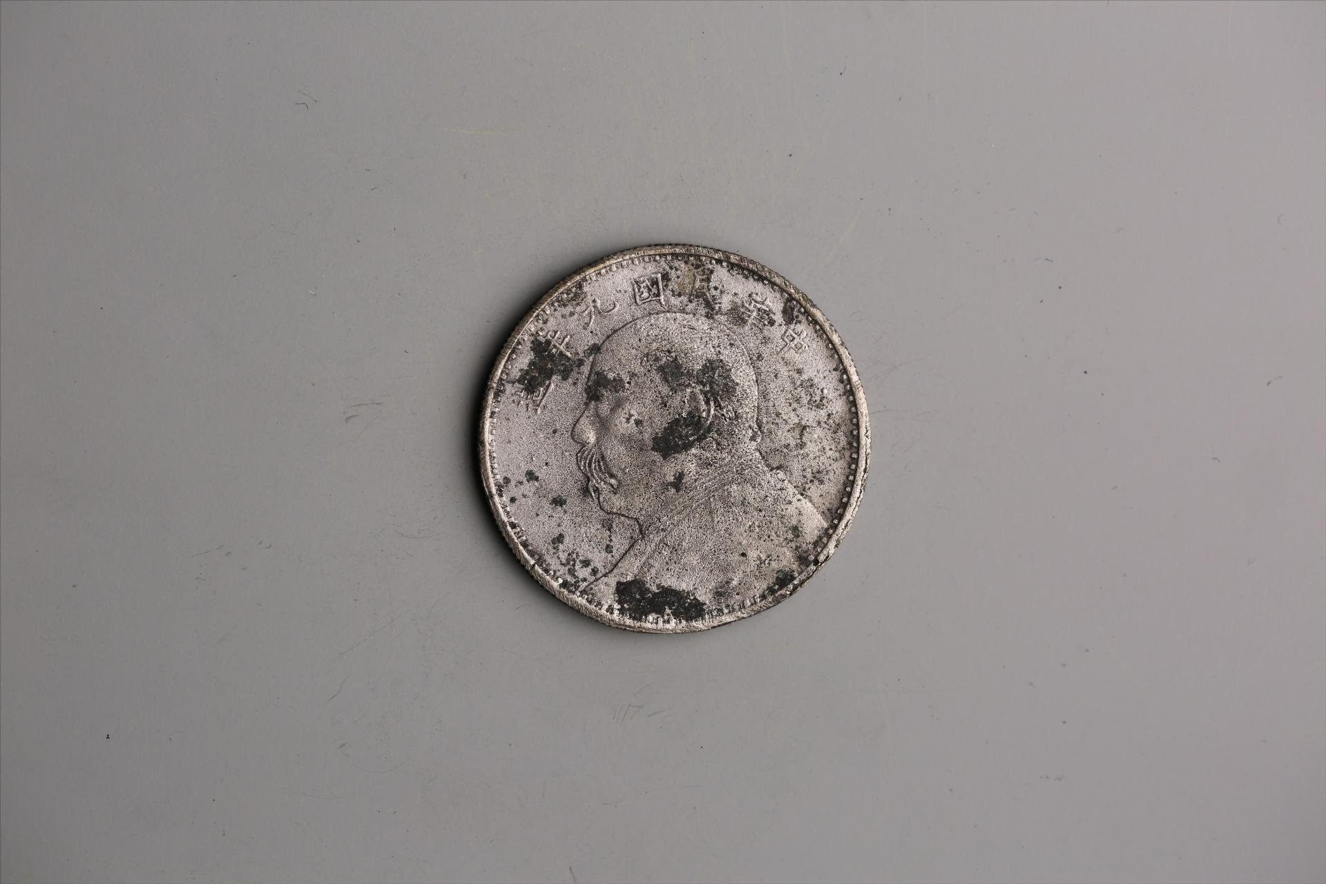 中华民国九年造袁世凯像壹圆银币