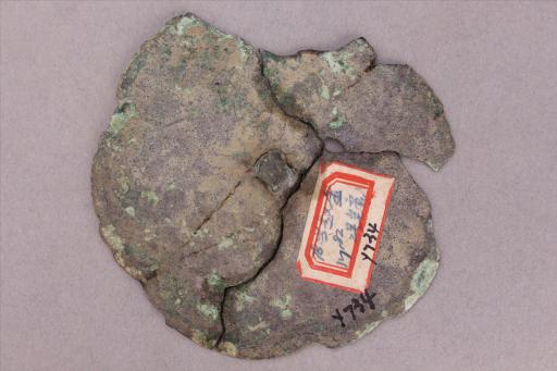 南宋葵花形铜镜