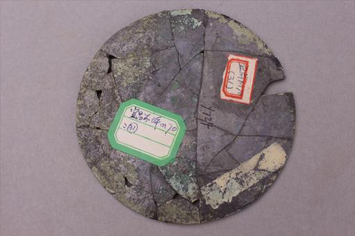 西汉圆钮乳丁连弧纹铜镜