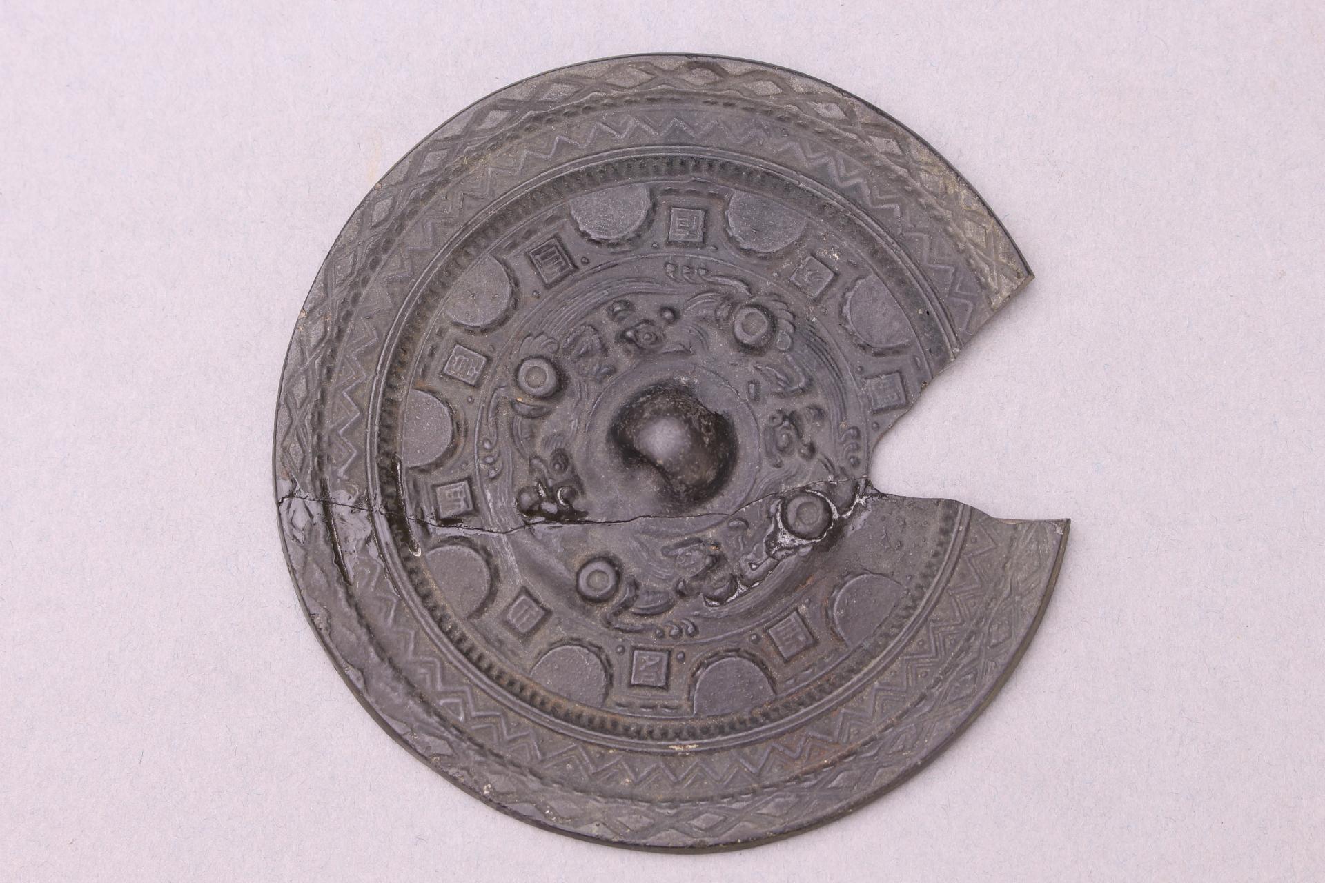 东汉圆钮神兽纹铜镜