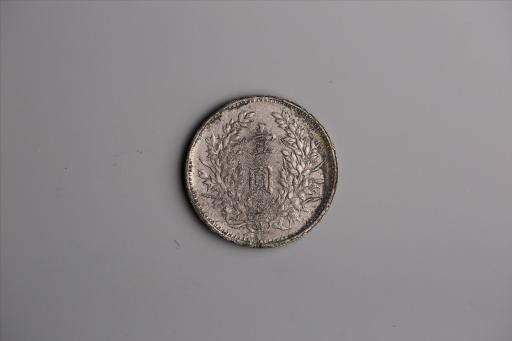 中华民国九年造袁世凯像壹圆银币