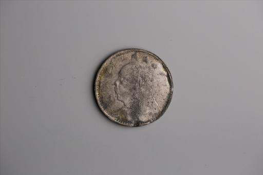 中华民国九年造袁世凯像壹圆银币