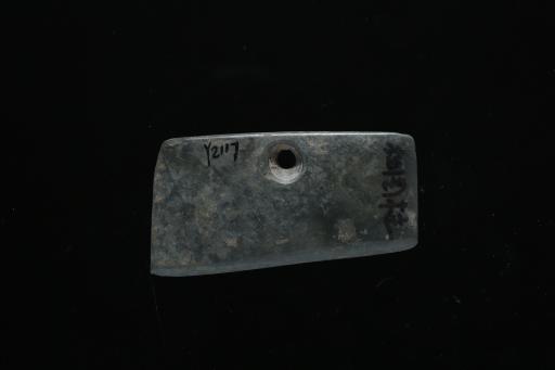 新石器时代穿孔石铲