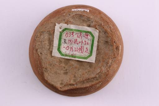 新石器时代大溪文化刻划符号夹砂红陶圈足