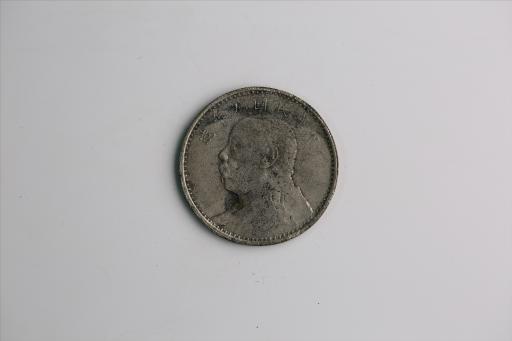 中华民国九年造袁世凯像壹圆银币