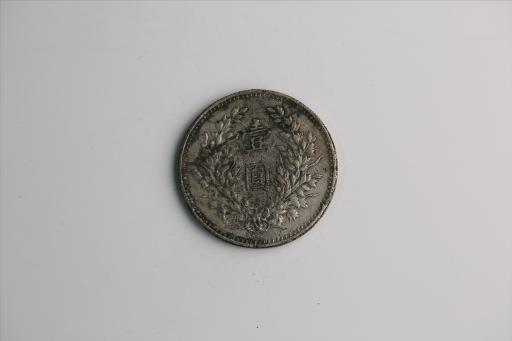 中华民国九年造袁世凯像壹圆银币