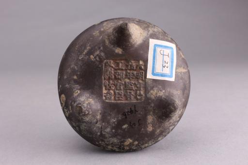 明宣德五年锥足铜香炉