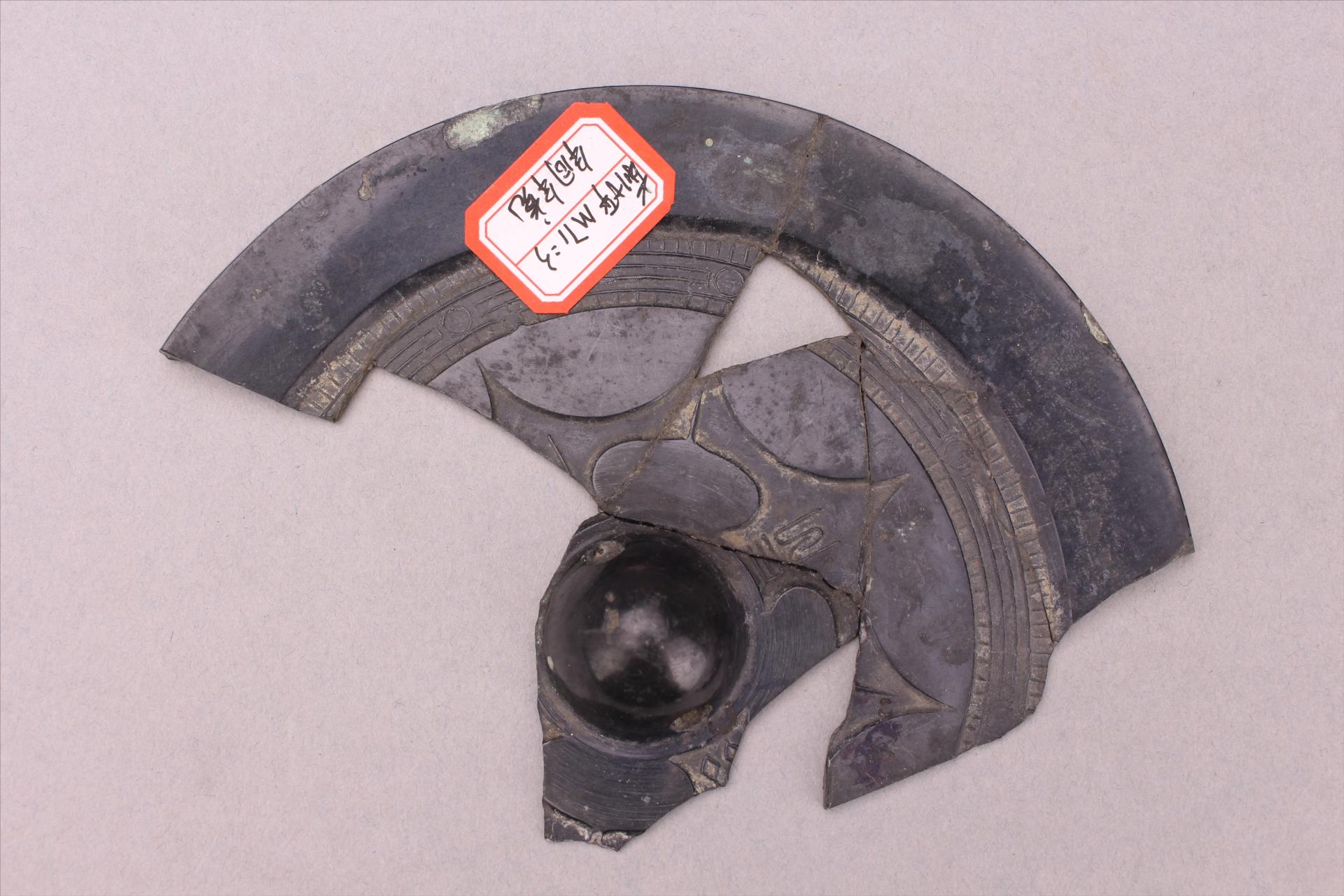 西汉圆钮连弧纹铜镜