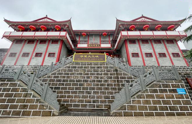 巴东县博物馆