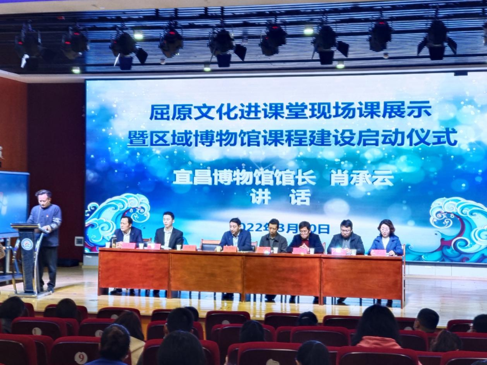 宜昌博物馆“博物雅读”系列馆校共建活动