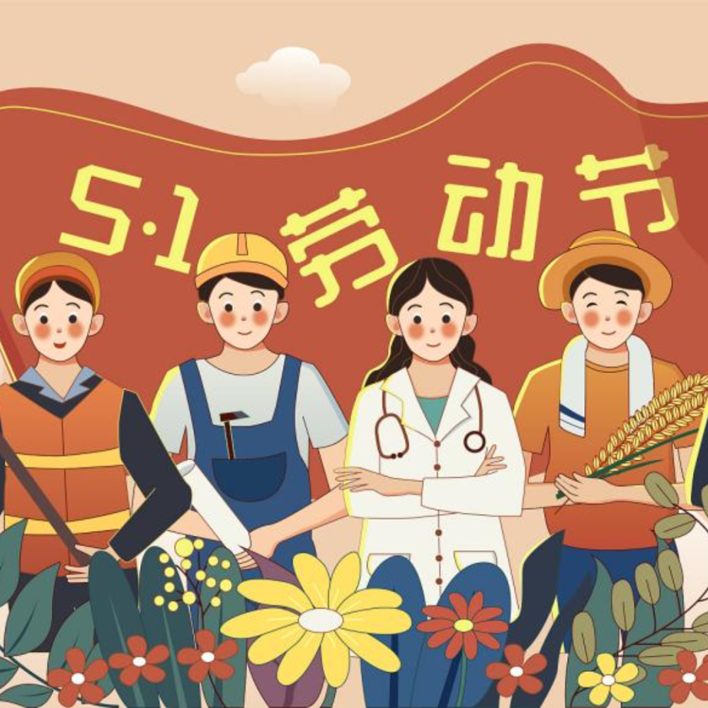 “赏文物颂劳动 创和谐新风尚”主题社教活动开始报名啦！