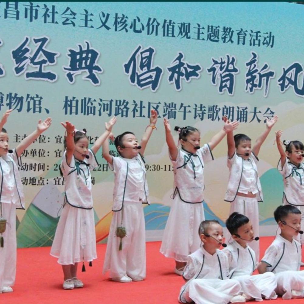 我馆联合柏临河社区开展“颂屈原经典 倡和谐新风”端午诗歌朗诵大会