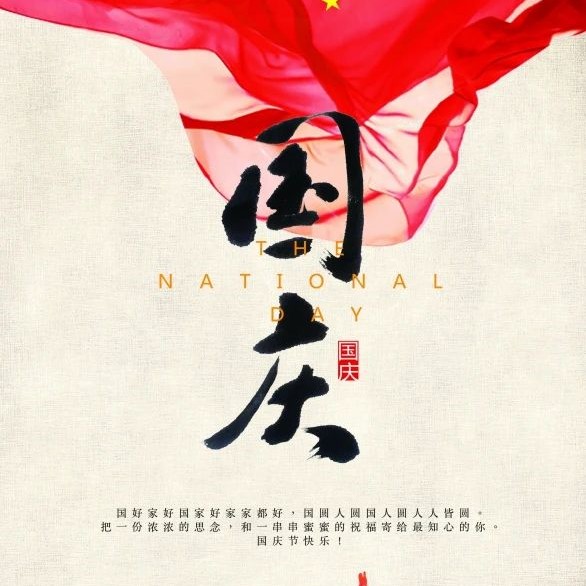 活动 | 欢度国庆节，喜迎二十大！宜昌博物馆等你来约！
