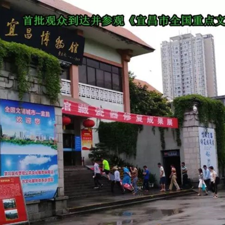 2017年宜昌博物馆文化和自然遗产日——了解历史 记住乡情