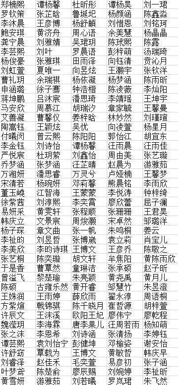 微信图片_20231212094826.png